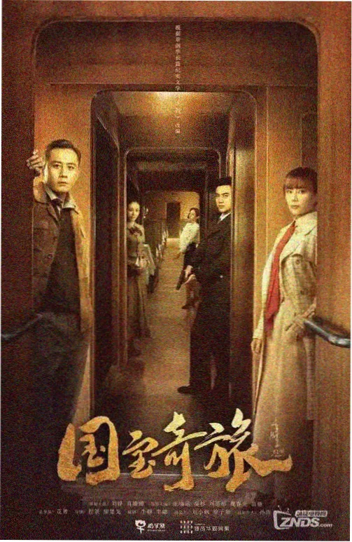 春分档案片单封面